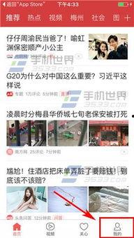 今日头条爆料内蒙古疫情,多城启动应急响应，防控措施升级