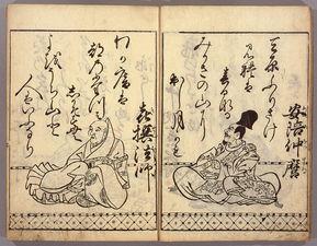 三味日本pdf,深度解读日本文化精髓