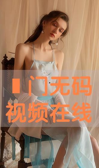 无码全直播视频在线,带你领略真实直播的魅力