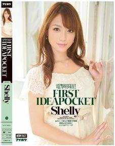 av户外封面,揭秘AV户外杂志的视觉盛宴