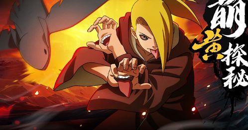 秽土迪达拉全新爆料视频,揭秘神秘力量与惊人真相