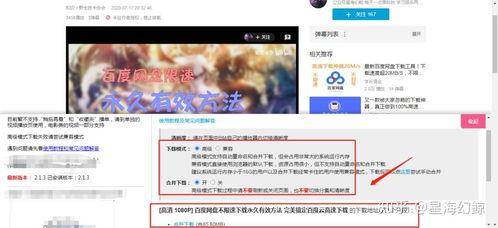 刘轩豪背景爆料视频下载,从爆料视频中探寻他的成长轨迹