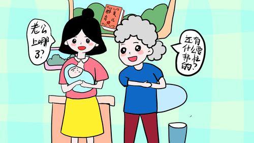 看不惯婆婆惯老公,看不惯婆婆惯老公，家庭和谐路在何方？