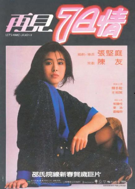 曹查理七日情在线播放,曹查理演绎的浪漫邂逅