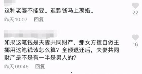 老公网聊是背叛吗,老公网聊是否构成背叛的边界探讨