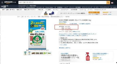 日本dxlive网址,揭秘日本直播产业的魅力与未来