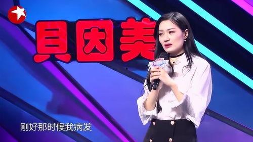 妈妈咪呀老公得绝症