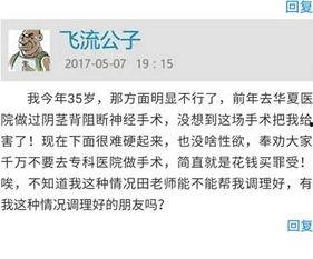 老公让我夜夜高潮,幸福生活的秘密武器