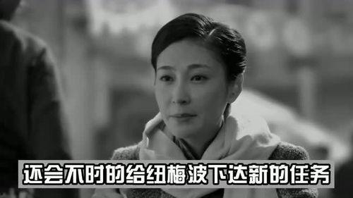 日本狠毒女特务