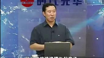 李真顺视频,揭秘成功人士的内心世界与成长历程