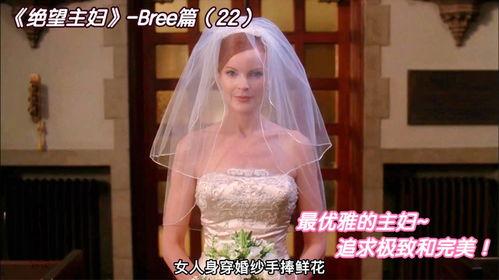 绝望的主妇布里老公,绝望主妇背后的悲剧人生