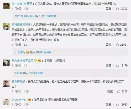 老公打老婆二十巴掌视频,二十巴掌揭露惊人真相