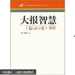 全球爆料前沿新闻网官网,揭秘网络世界的最新动态与热点事件