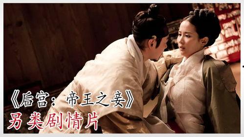 韩国版宫在线观看