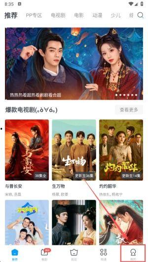 今日下免费观看