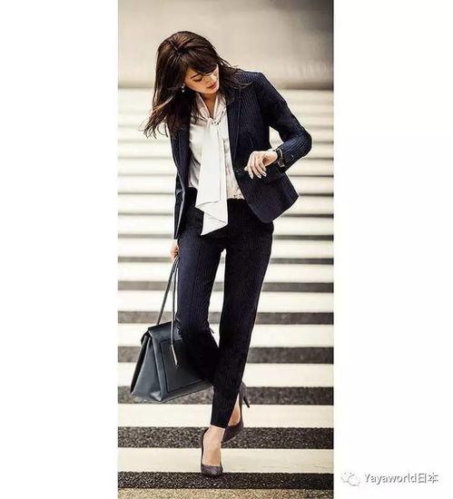 职业装日本,日本职业装时尚解析