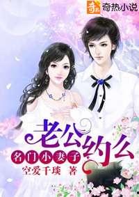 在老公人妻 迅雷下载,迅雷下载，揭秘婚姻背后的秘密