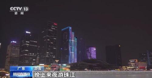 澳门夜游爆料最新消息新闻,揭秘最新爆料与精彩瞬间