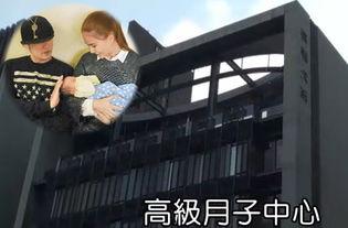 明星爆料月子中心视频在线观看,独家视频带你探秘明星产后恢复之旅