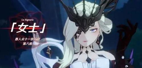 原神仆人木偶最新爆料