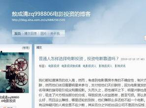 靠谱AV网站,带你走进真实影视世界