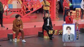 猜人游戏节目在线播放