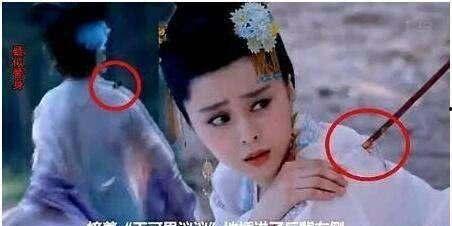 明星穿帮图,明星穿帮图大揭秘