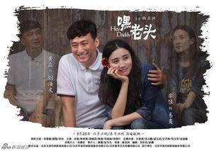 日本老头作爱视频,一段令人震惊的性爱视频曝光