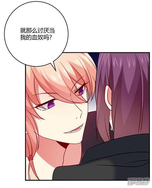 保姆是明星漫画,一场意外的明星保姆传奇