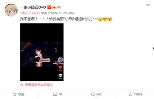 有些爆料娱乐圈的人脉,人脉网络背后的秘密与影响