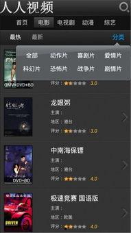 人人胔免费视频,海量资源一网打尽