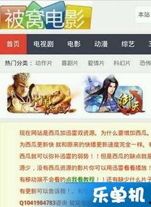 福利被窝视频在线,带你探索温馨视频世界的秘密花园