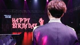 姚明明生日会免费观看,免费观看，共庆偶像生辰