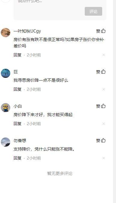 南充百姓爆料网站最新,最新民生动态聚焦