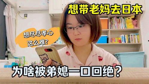 妈妈想日本,妈妈心中的日本风情之旅