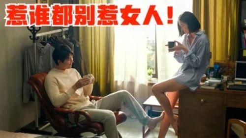 兄弟女人在线观看,情感纠葛，在线观看情感大剧