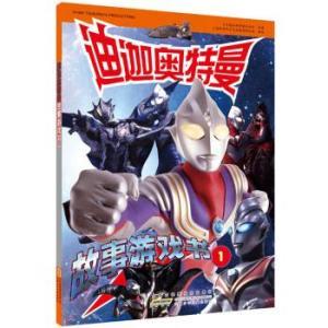 迪迦奥特曼游戏视频,激战怪兽，守护地球的英勇之旅