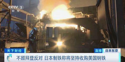 魁拔 日本收购,东方奇幻巨制，日本收购背后的文化交融