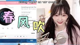 娱乐吃瓜小天使是谁