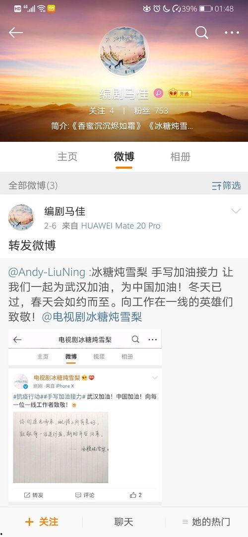绑定娱乐圈吃瓜,幕后真相与明星隐私曝光